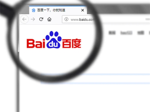 推广:百度系列10条
