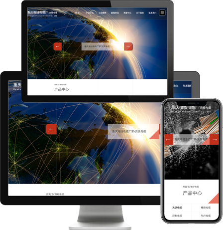 立络科技-网站建设、网站托管