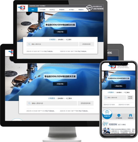 立络科技-网站建设、网站托管